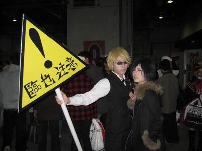 シズイザ