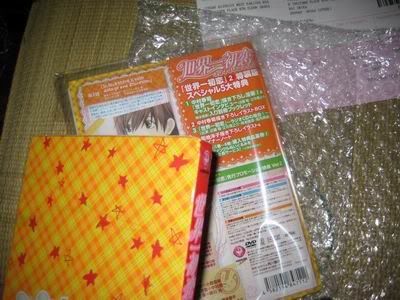 世界一初恋DVD 第2巻 特装版