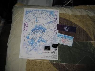 名探偵コナン M15