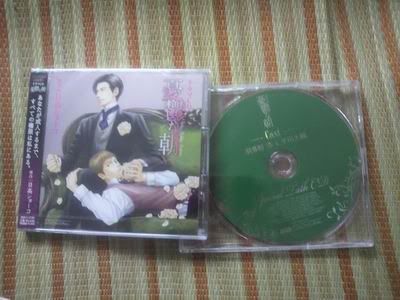 憂鬱な朝ドラマCD