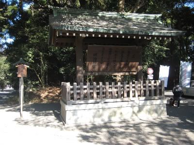 明治神宮