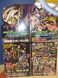 ガンダムダブルオー.jpg