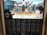 絶望先生.jpg