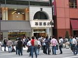 福家書店.jpg