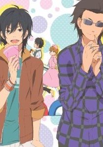 となりの怪物くん 5巻