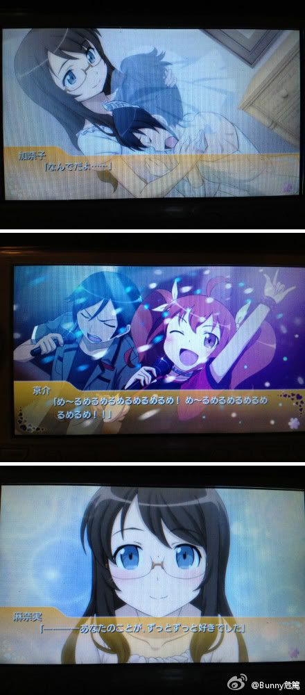 加奈子ルート