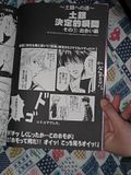 土銀への道?.jpg
