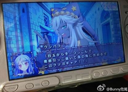 ウンバラ