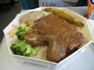 railway bento