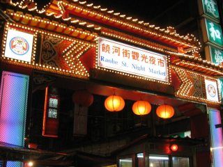 night market full of nice food!