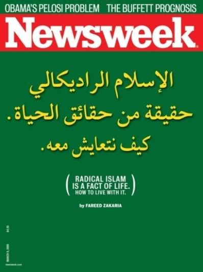 Newsweek Islam