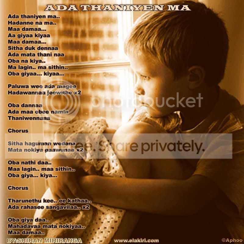 Adathaniyenmaalyrics.jpg